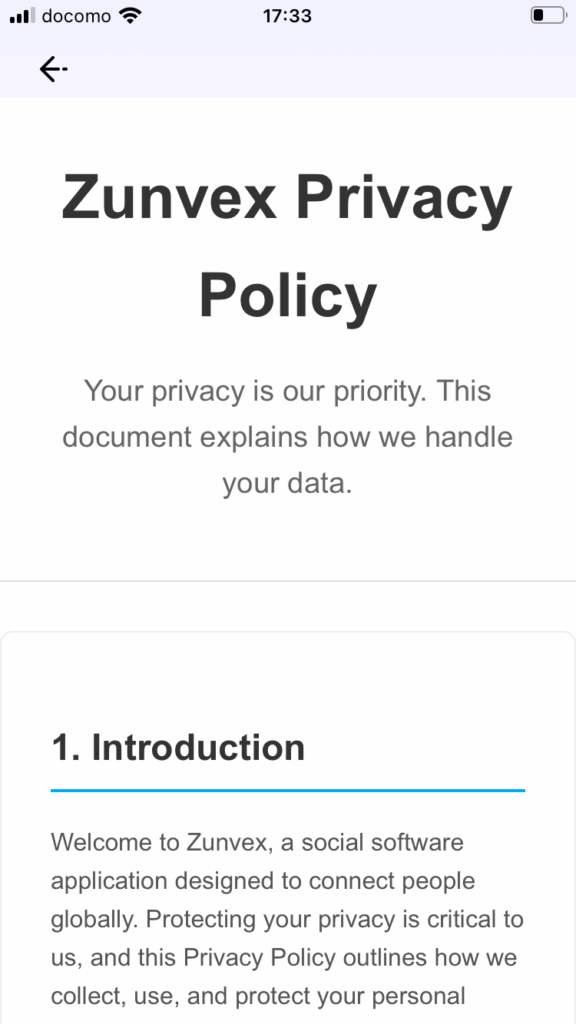 プライバシーポリシー1