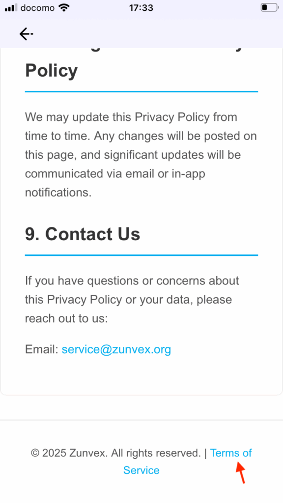 プライバシーポリシー2