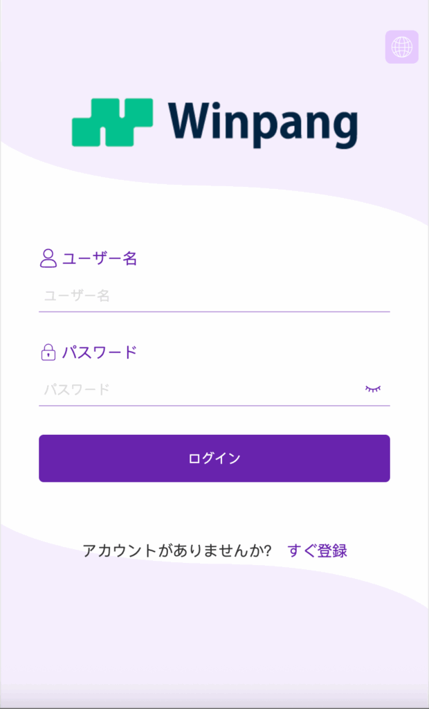 winpangsx.comの公式サイトに登録してみた