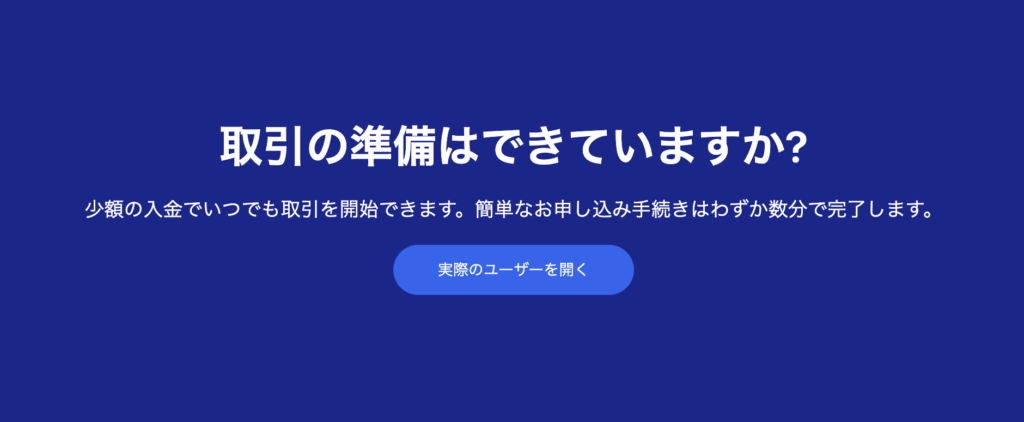 問い合わせ下部