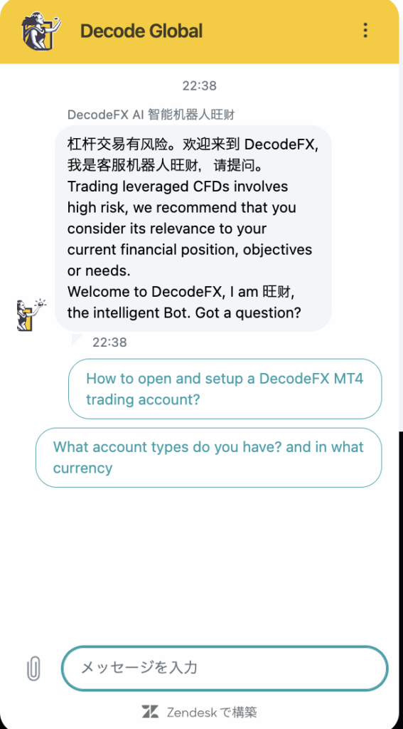 チャットサポート1