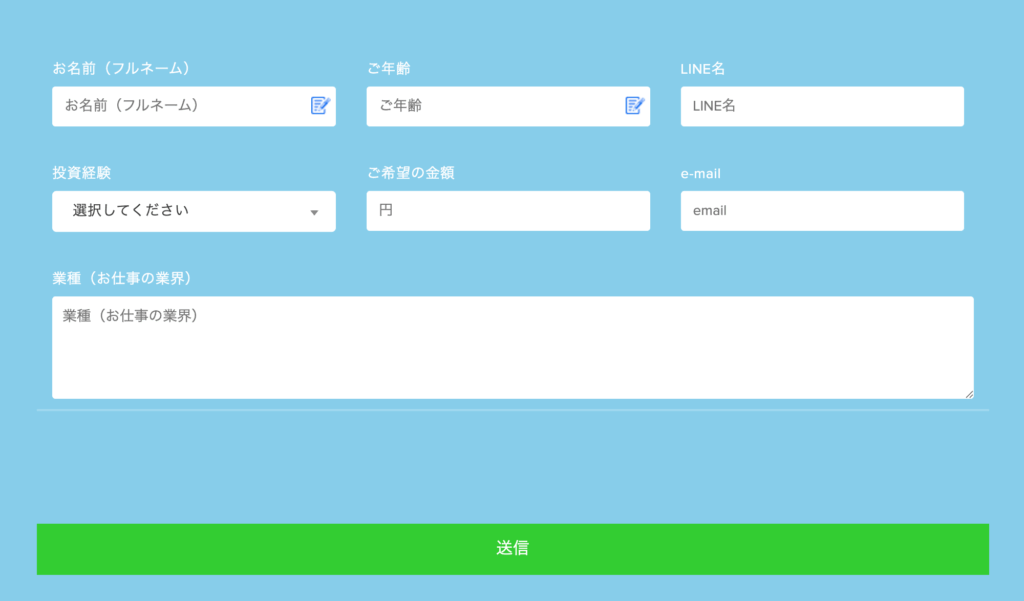 同意書②