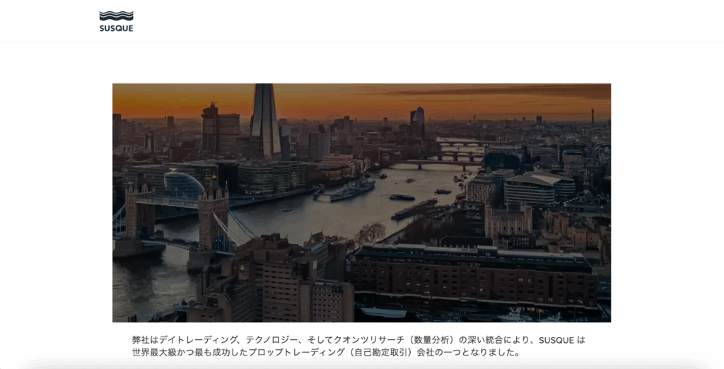 SUSQUE（サスク）公式サイト