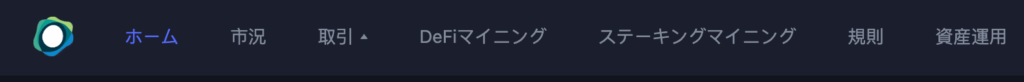 「規則」などのリンクも不自然に機能していない