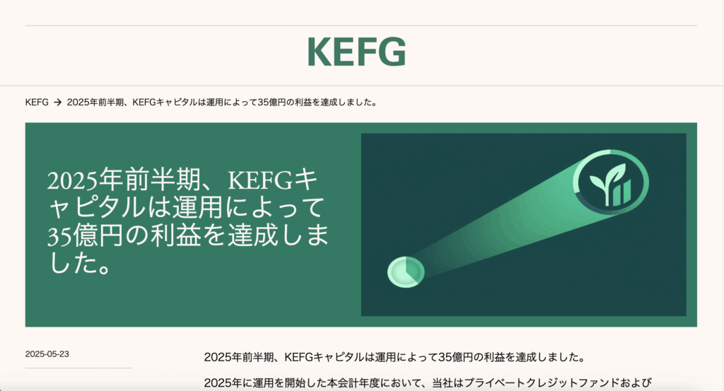 専門性の演出で初心者を取り込む構造