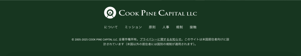 プライバシーポリシーページが存在しない｜404エラーを確認