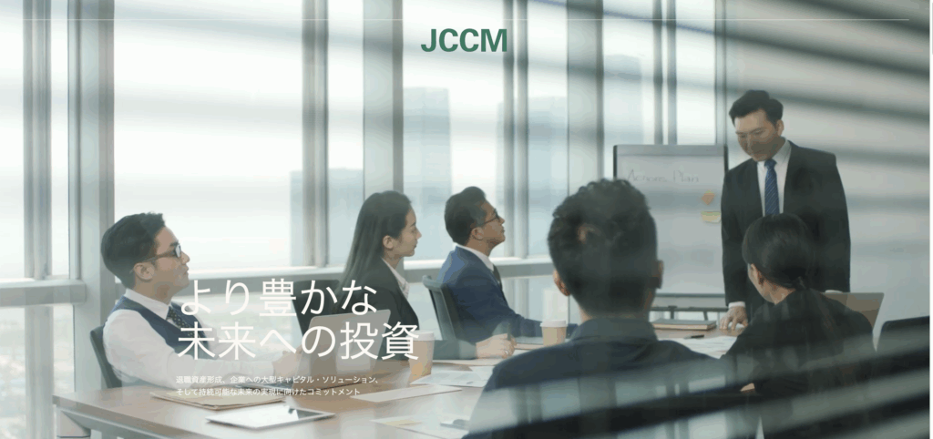 JCCM公式サイト