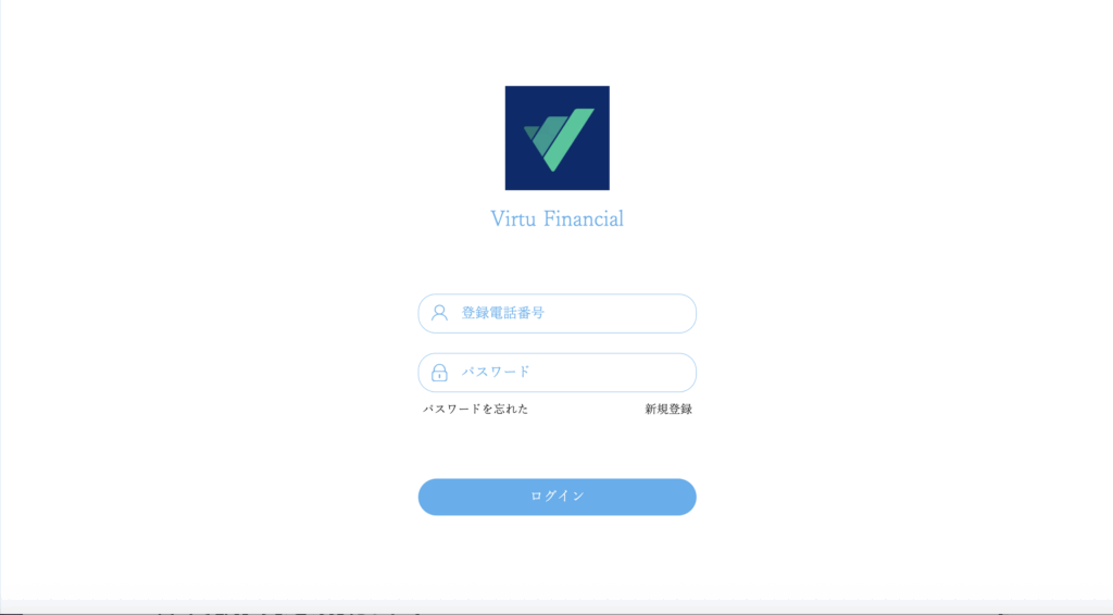 VIRTU FINANCIAL（ヴァーチュ・フィナンシャル）の新サイト