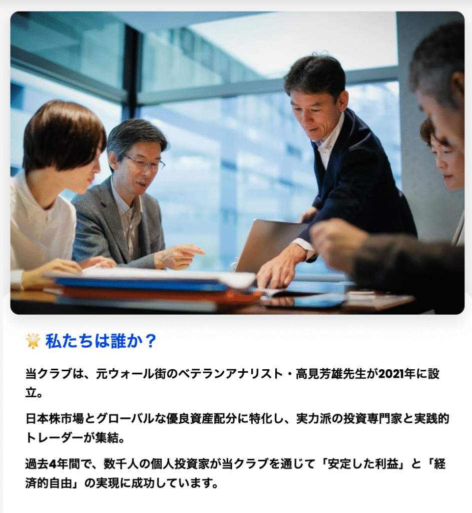 TOPページの説明