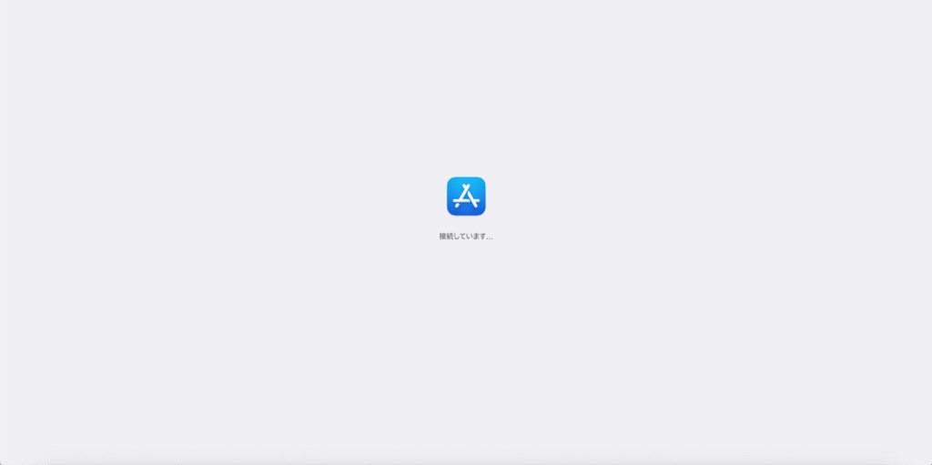 アプリ読み込みページ