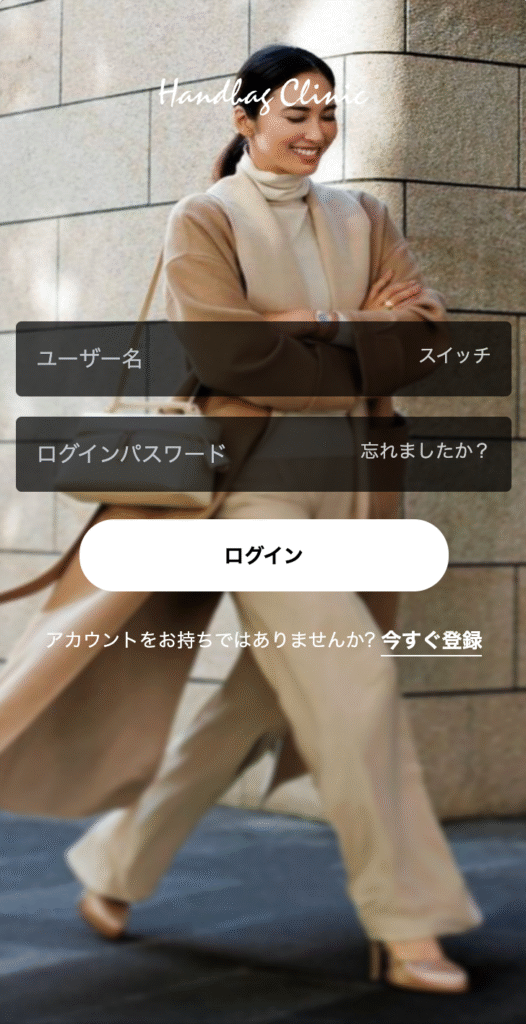 m.handbagclinic.vipのTOPページ