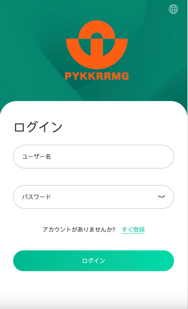 PYKKRRMGの公式サイト