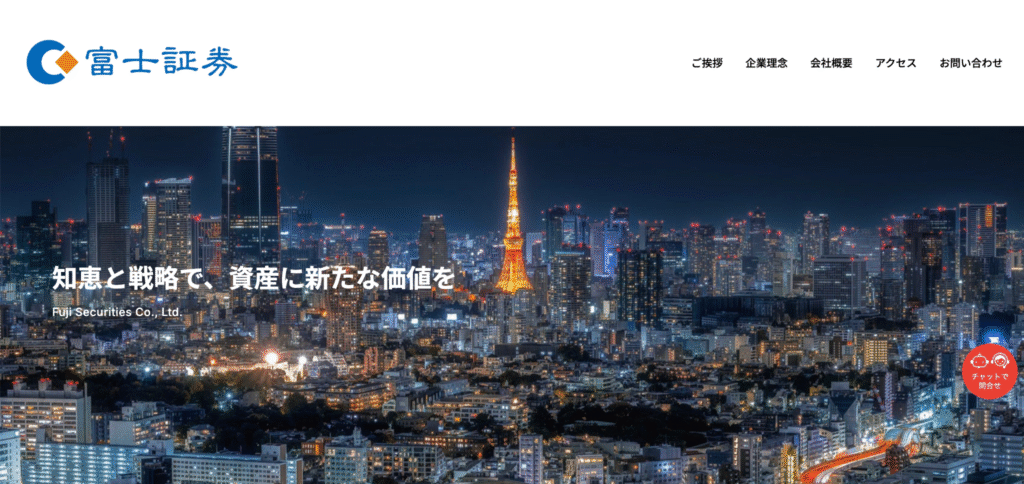 同一デザインのコピーサイト