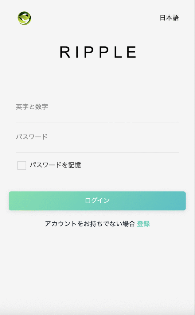 ripple-covery.com公式サイト