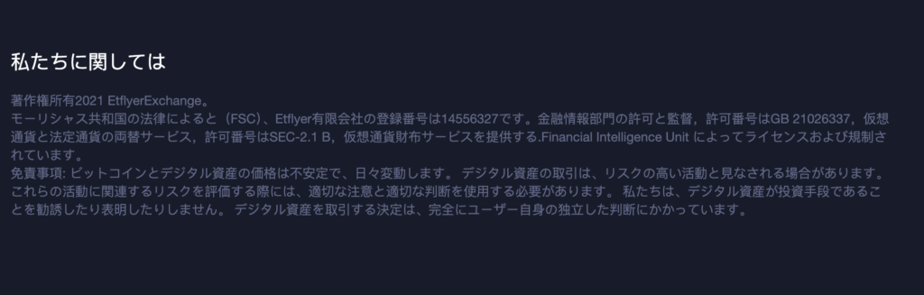 私たちに関しては　ページ