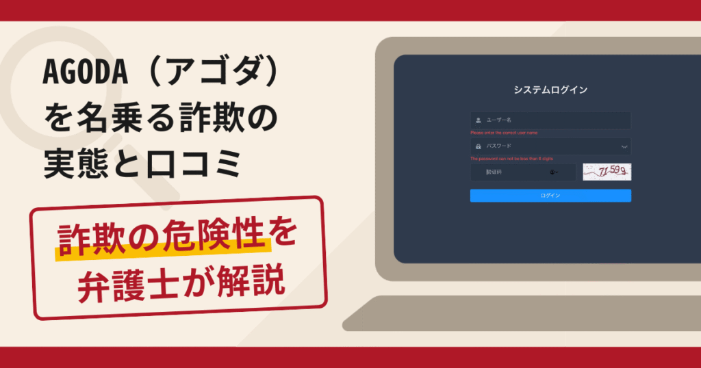ぞうだ　他の方は購入しないでください！ アイキャッチ画像-10-1024x538.png