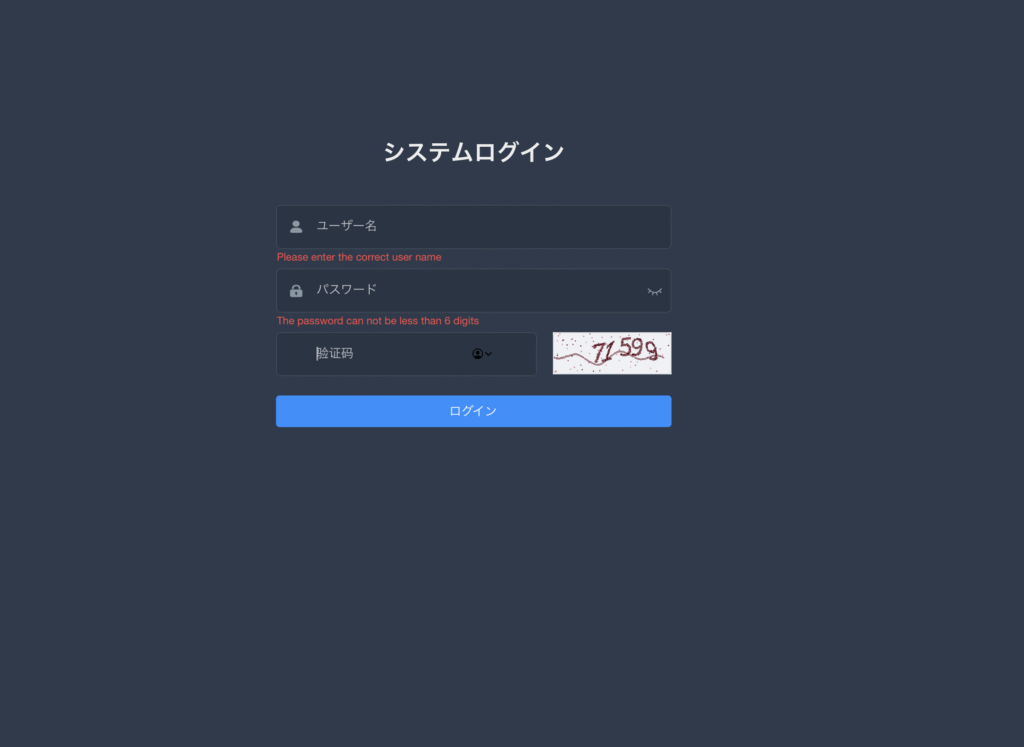 AGODAの偽サイト