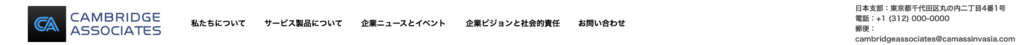 camassinvのフッター