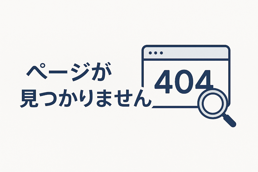 Not Found