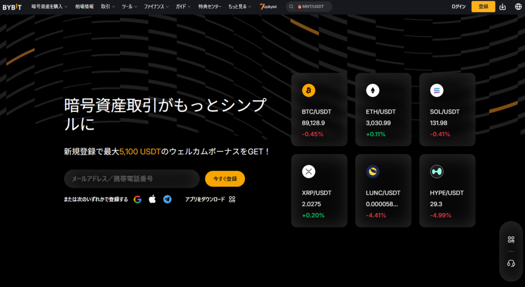 正規サイトページ