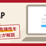 HCAPのアプリに注意！詐欺の可能性・口コミ評判・返金方法について弁護士が解説