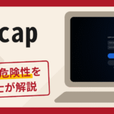 PLCAPは詐欺？口コミと評判から見る実態と返金の可能性について