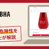 MTBHAの詐欺の口コミ評判は？返金請求方法を弁護士が解説