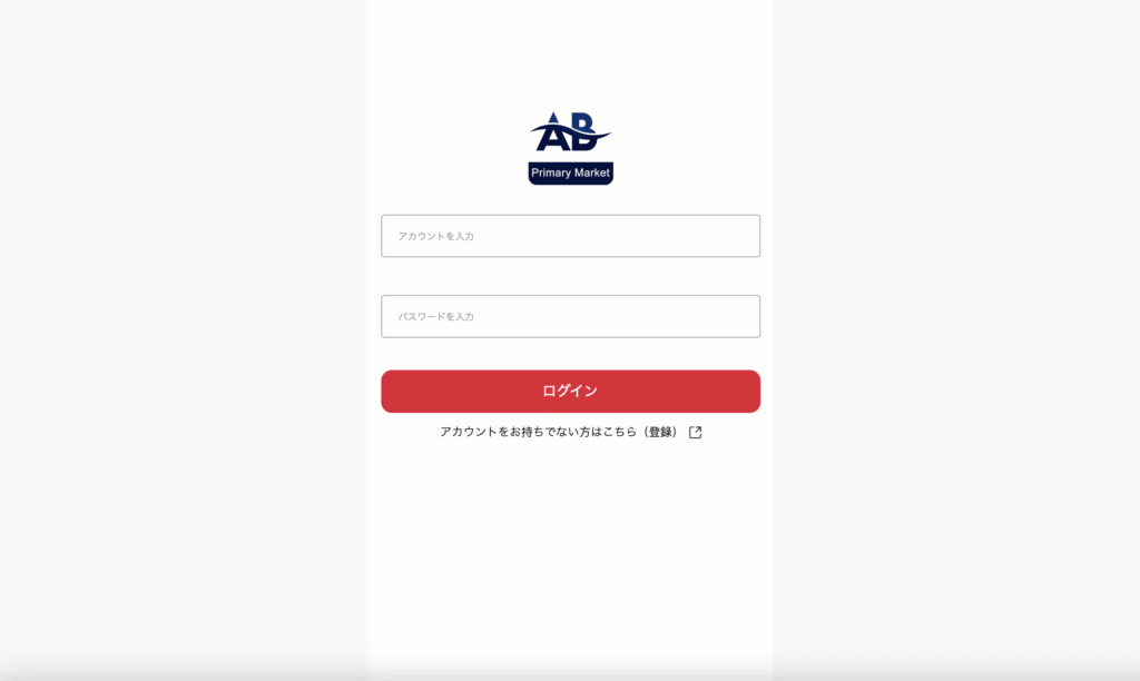 ABPM投資のサイト　ログイン画面