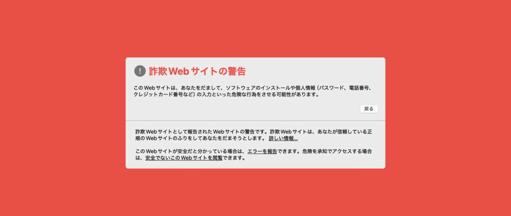 ソニー証券のサイト