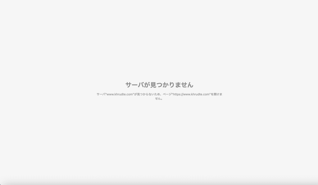 ソニー証券のサイト