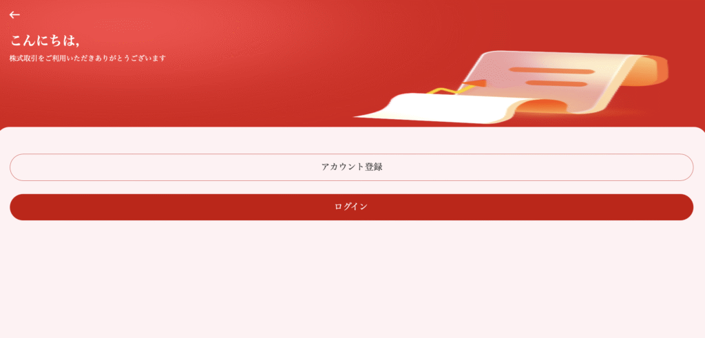 phkyurd.comのサイト