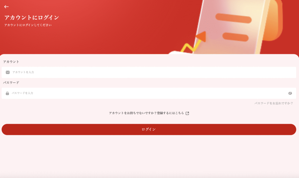 guifdgd.comのサイト