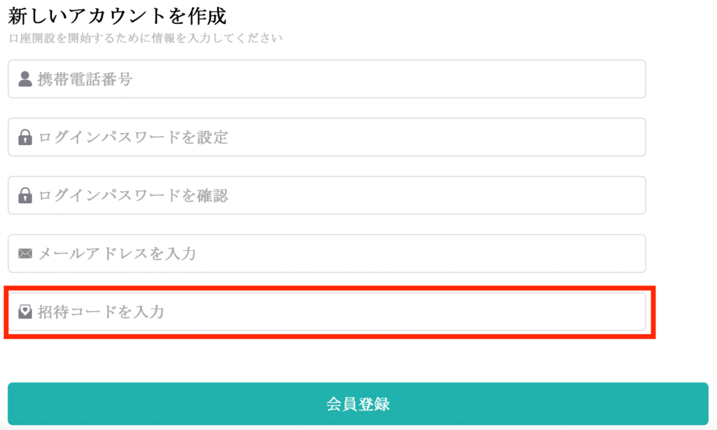 IFM Investorsの偽サイト