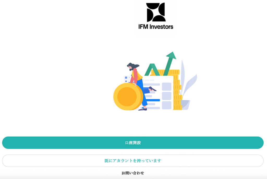 IFM Investors(偽)サイト全体