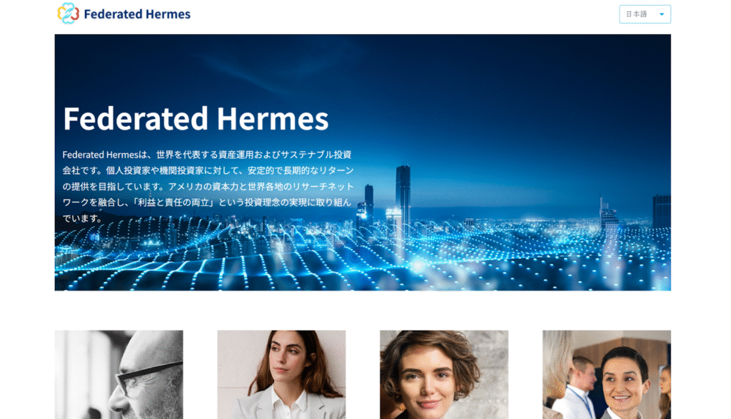 federatehermes.comの画像