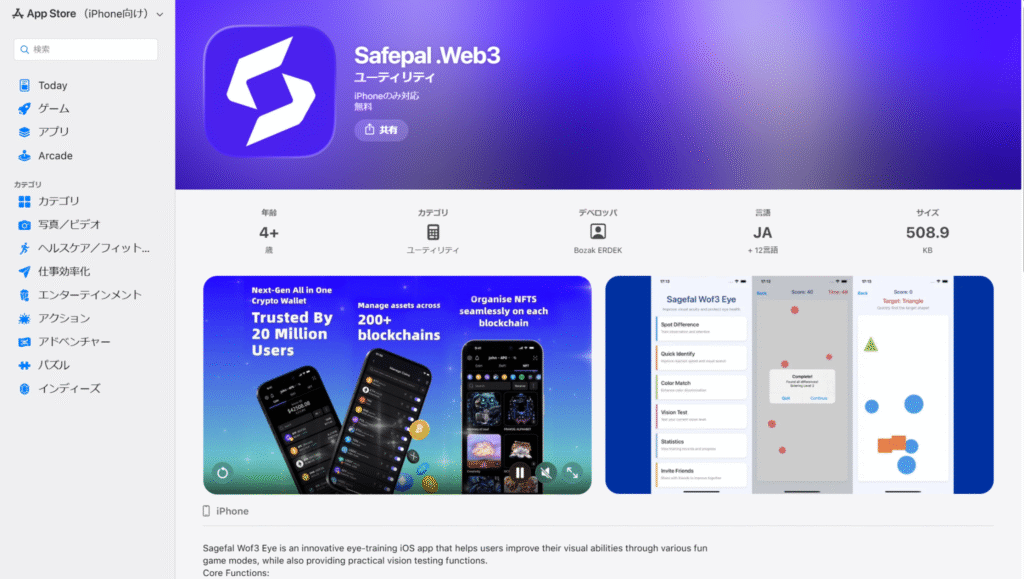 SafePal.Web3