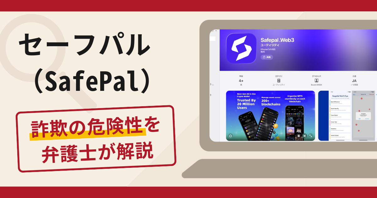 アイキャッチ画像-5-1.png