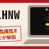 LPLHNWは信頼できる？詐欺被害の口コミや評判の調査と返金請求について