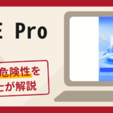QSOE Proで被害続出？詐欺の評判や口コミと返金請求の流れについて