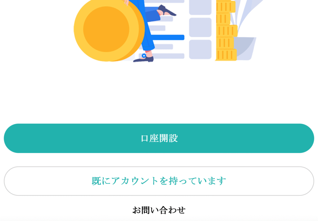 piojdse.com詐欺サイトのトップページ