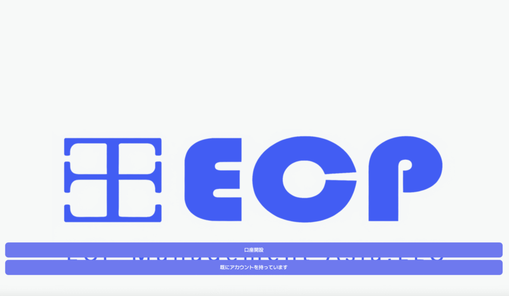 ECP Management Asia（ECPマネジメント）