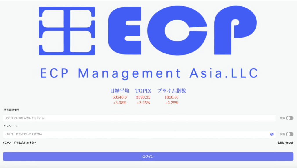 ECP Management Asia（ECPマネジメント）