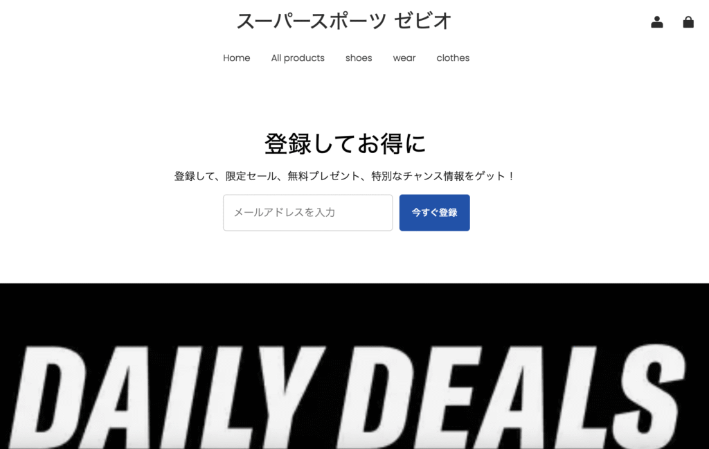 ゼビオスポーツ偽サイト