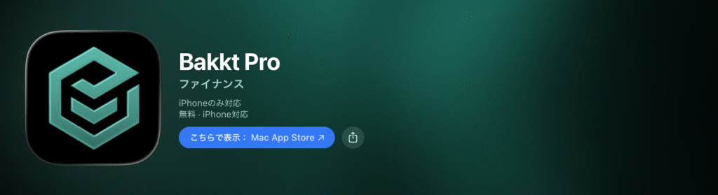 Bakkt Pro