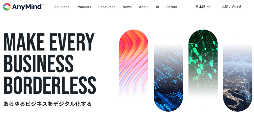 AnyMind正規サイト