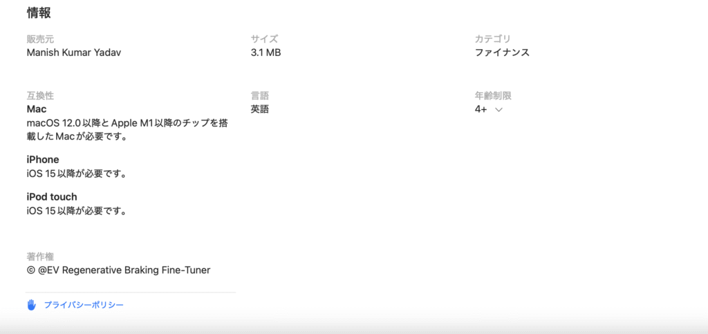 QSOE Pro