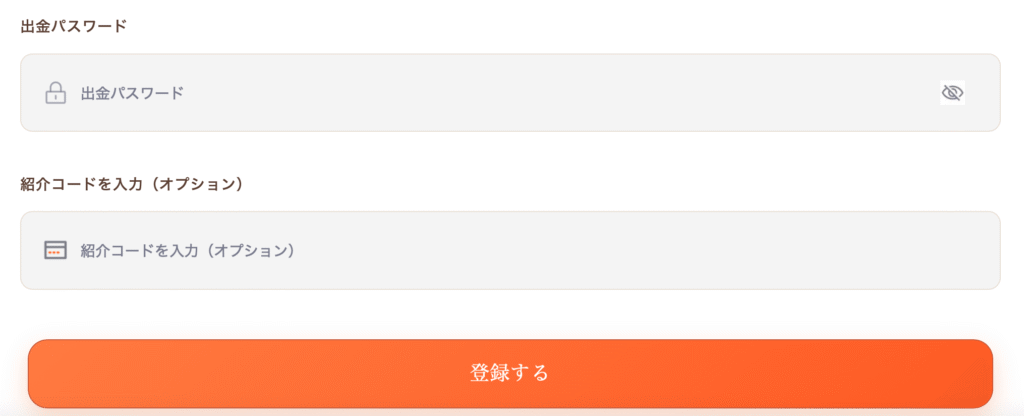  https://6688wf.com/会員登録ページ