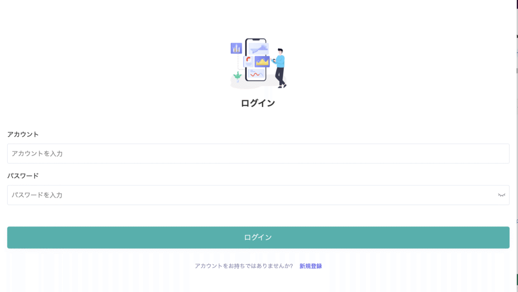 日出期货