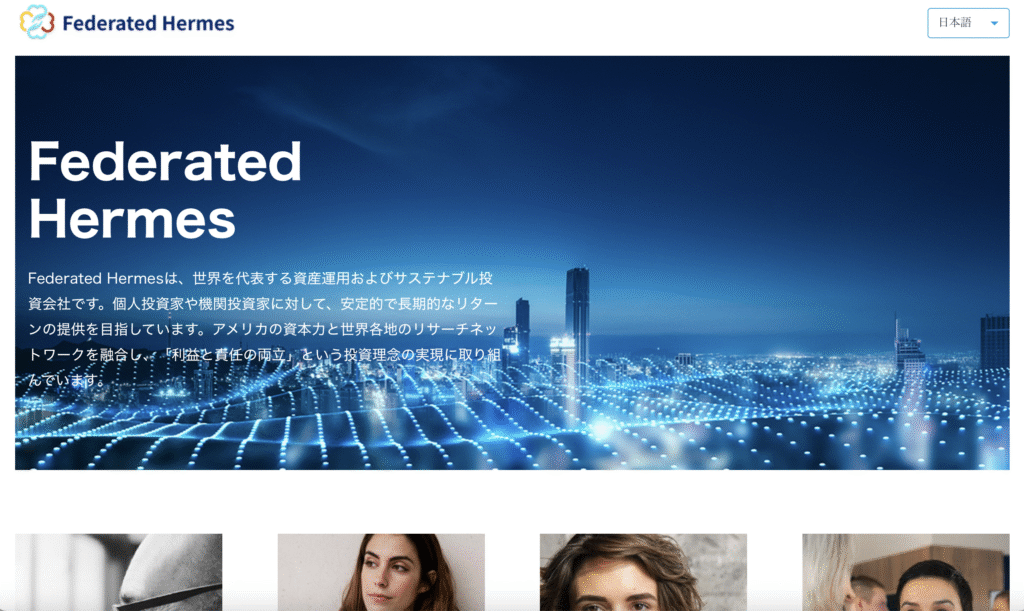 Federated Hermesを騙る勧誘