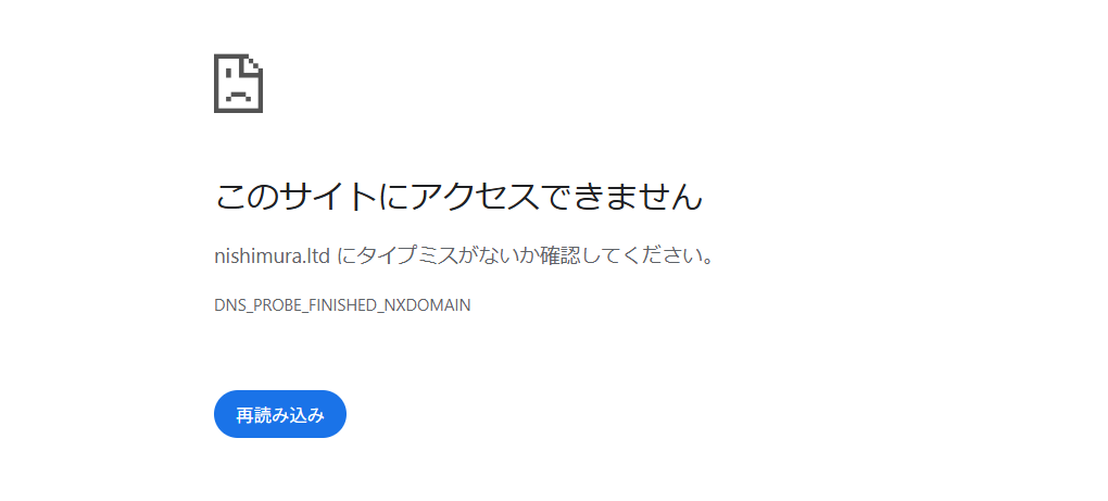 西村证券